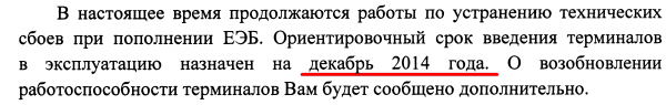 2014-10-03_175813.png