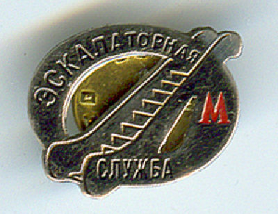 Значок