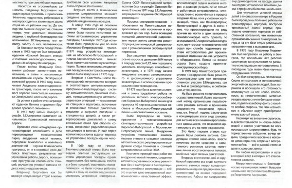 сканирование0006.1.jpg