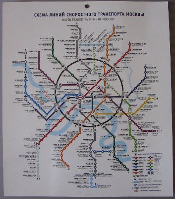 Схема.jpg