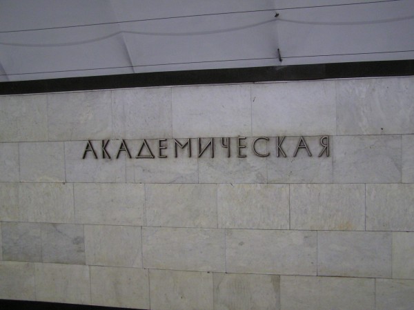 17.01.2004