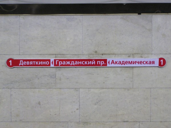 17.01.2004
