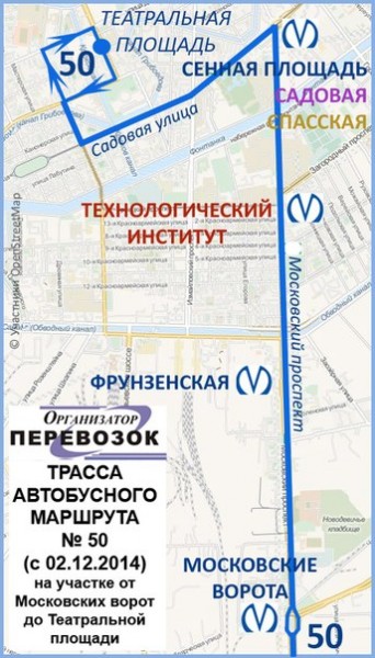 50-й.jpg