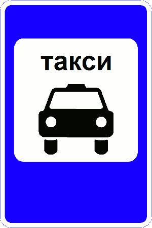 518taxi.gif
