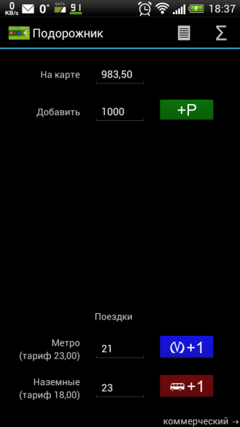 2014-12-15 18.37.13.png