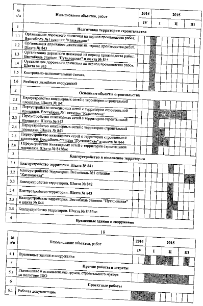 Снимок_метро.PNG