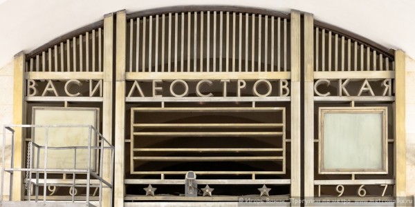 Декоративная решетка фальштены &quot;Василеостровской&quot; (фото Игоря Ванина)
