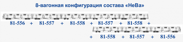8 ваг.png