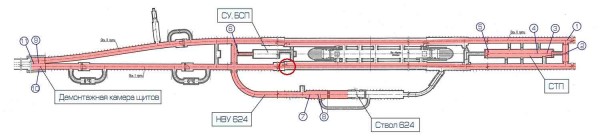 Переборка.JPG