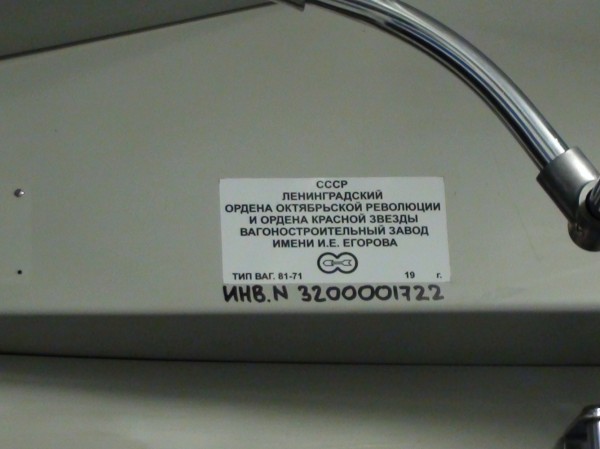 DSC00283.JPG