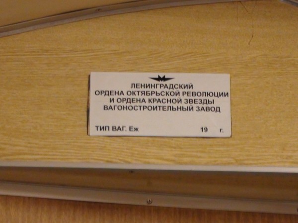 11377 DSC04756.JPG
