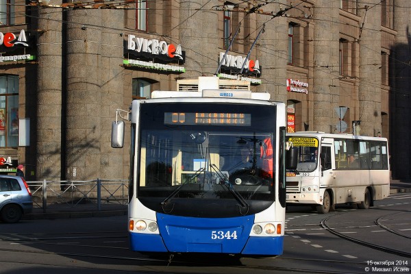 5344.jpg