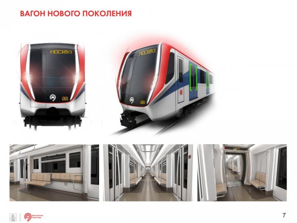 Вагон нового поколения.JPG