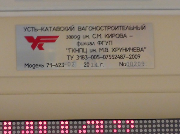 DSC01728.JPG