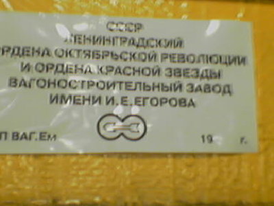 Вот такая &amp;quot;стриптизная&amp;quot; наклейка вместо нормального табло