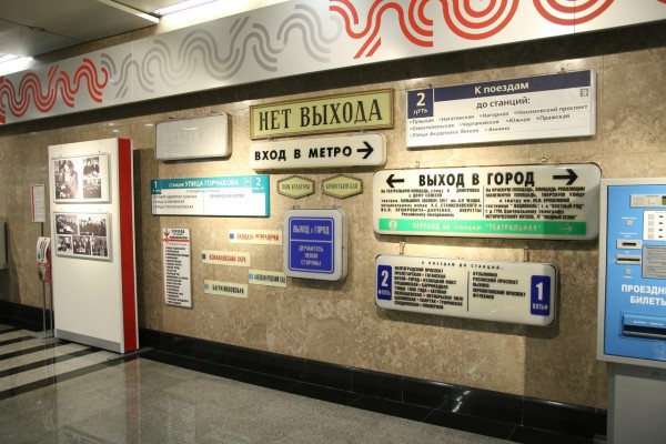 Таблички и указатели