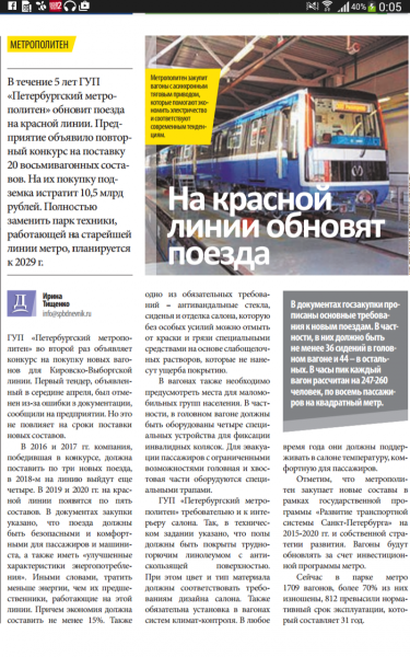 Screenshot_2015-06-04-00-05-12.png