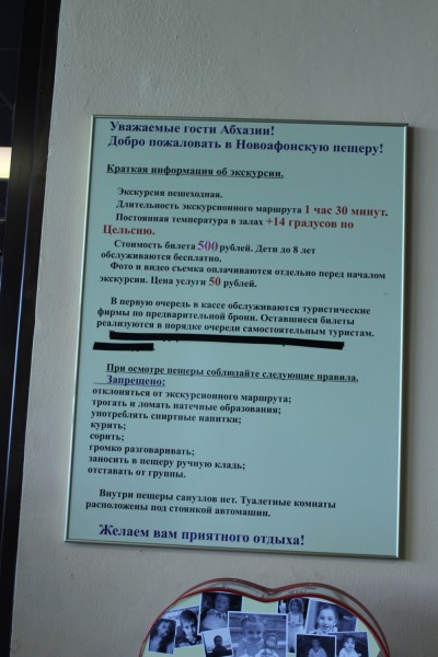 Новый Афон 04.jpg (1.5 МБ) 26207 просмотров правила