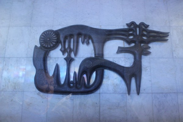 Новый Афон 08.jpg (1.29 МБ) 26209 просмотров один из настенных барельефов