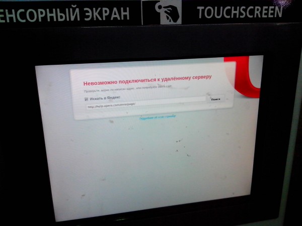 Более чётко Not Found