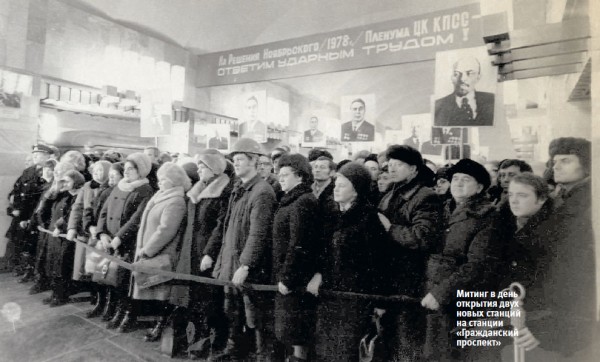0902.jpg (152.33 КБ) 28840 просмотров Торжественный митинг на ст. Гражданский проспект.