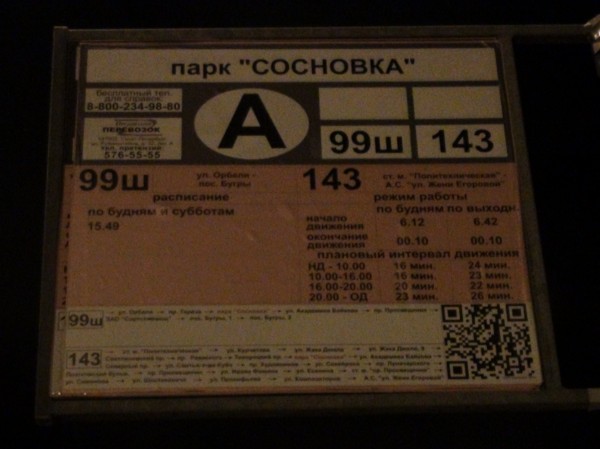 DSC08502.JPG