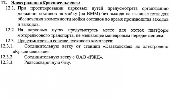 ТЗ.JPG