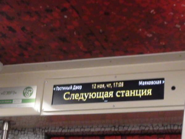 24004 DSC03096.JPG