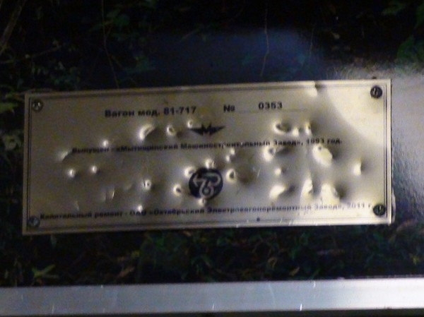 0353 DSC03686.JPG