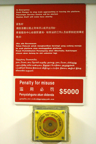 MRT_emergency_plunger_and_warning_sign.jpg