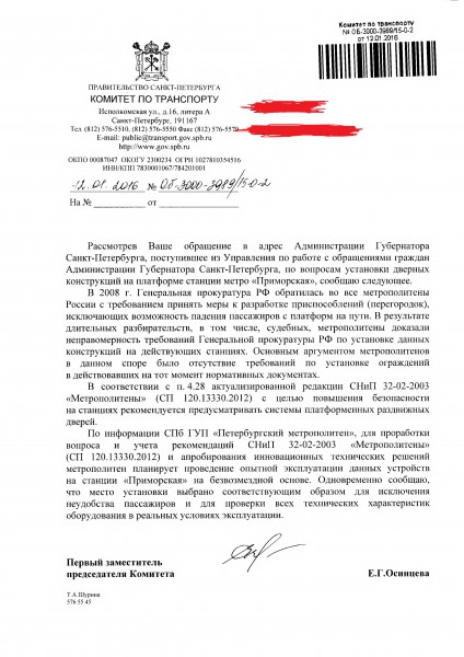 Безымянный.jpg