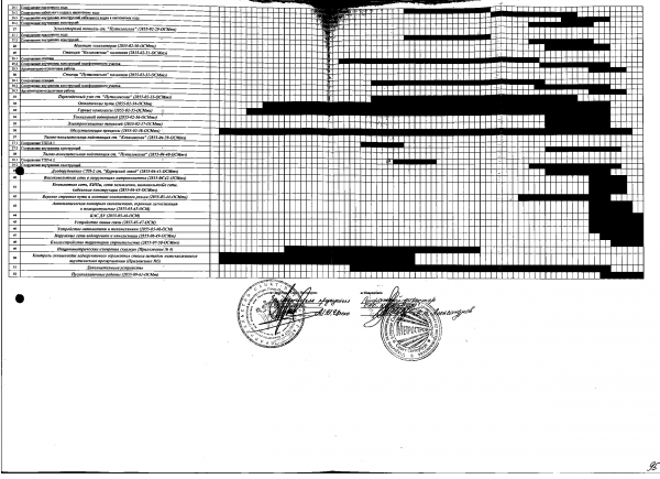 ms-038.png