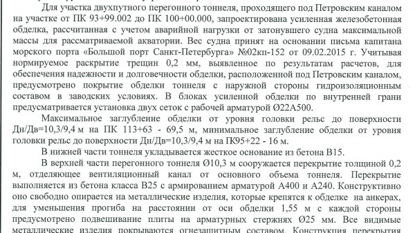 Screenshot_2016-02-03-18-36-10.jpg