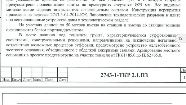 Screenshot_2016-02-03-18-37-47.jpg