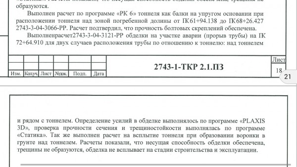Screenshot_2016-02-04-08-05-22.jpg