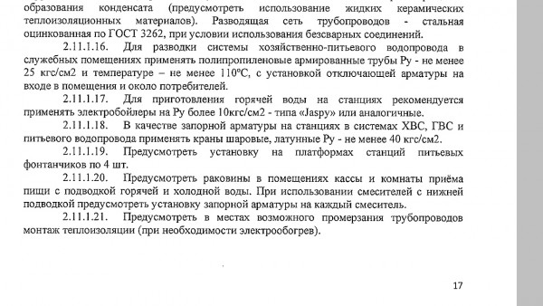 Screenshot_2016-02-15-06-37-24.jpg