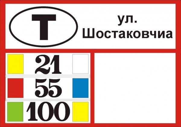 марш.jpg