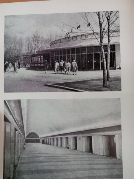 Pp.jpg (174.71 КБ) 11672 просмотра из книги "Эстетика социалистического города", Иконников, Степанов