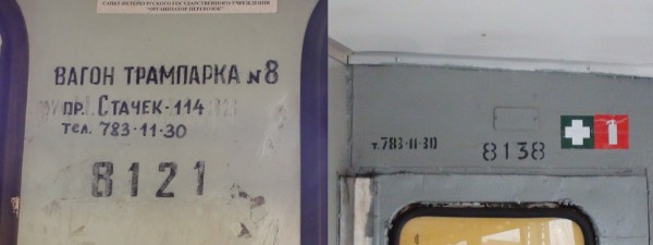 Так было около 30-ти лет...