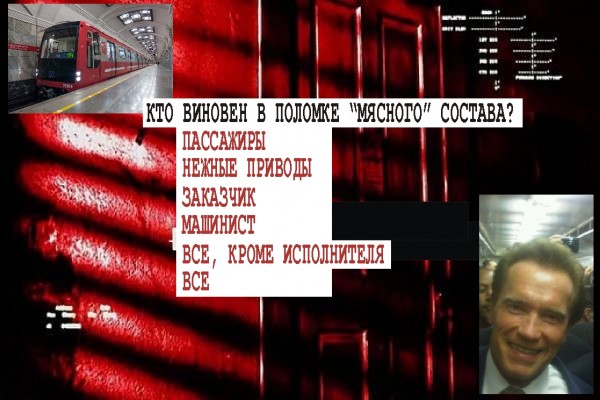 ёпта2.jpg