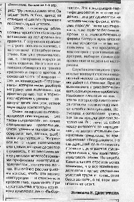 scan0003.jpg