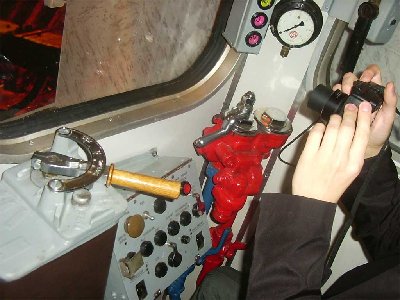 Внутри