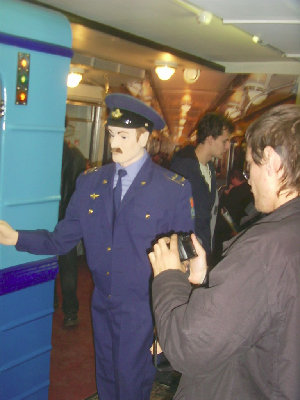 Большой экспонат