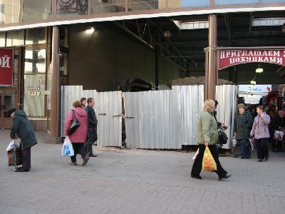 Заморозка-завершена_2.jpg