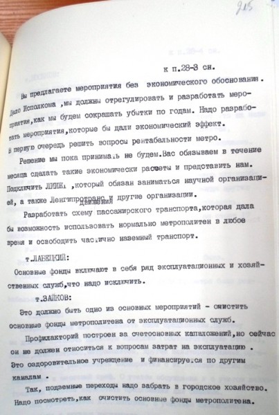215.JPG