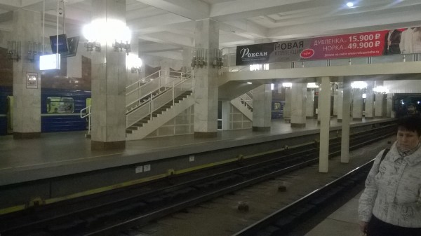 Ст. метро Московская.jpg
