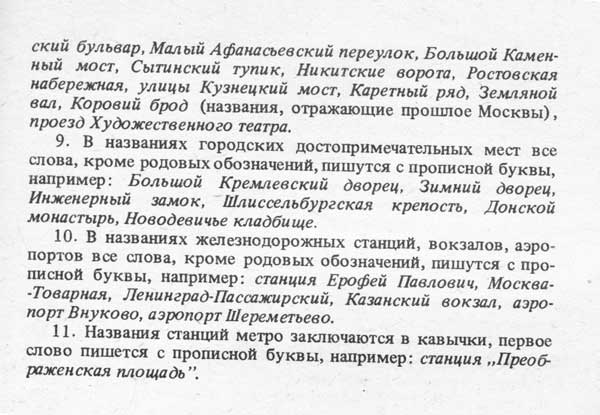 bukva.jpg