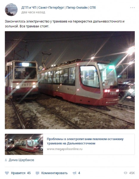 тр.jpg
