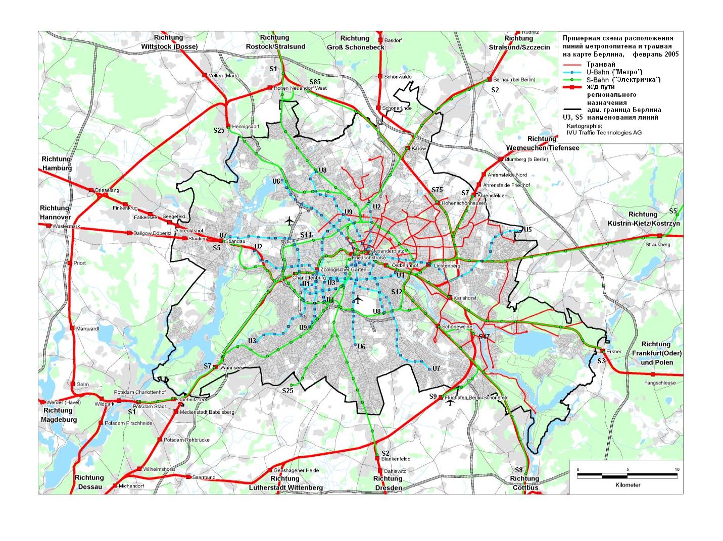 Линии &quot;метрополитена&quot; и трамвая на карте Берлина. февраль 2005.