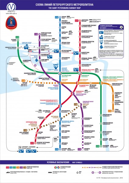 metromap_wcup2018.jpg